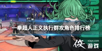 һȭ��������ִ��Ⱥ����ɫ���а�