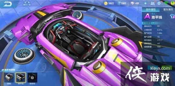 QQ�ɳ�������������ô��װ��ǿ