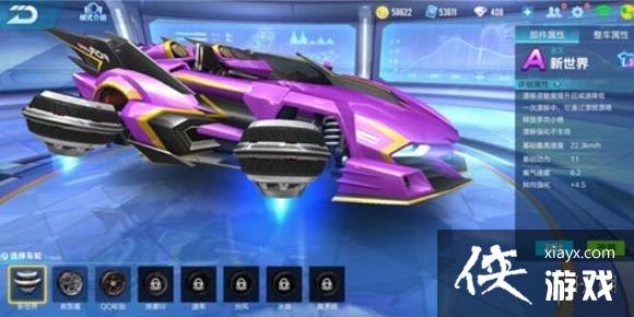 QQ�ɳ�������������ô��װ��ǿ