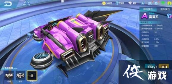 QQ�ɳ�������������ô��װ��ǿ