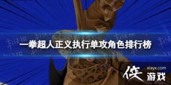 һȭ��������ִ�е�����ɫ���а�