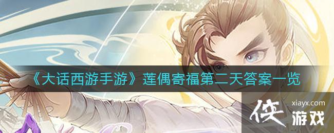 �����������Ρ���ż�ĸ��ڶ����һ��