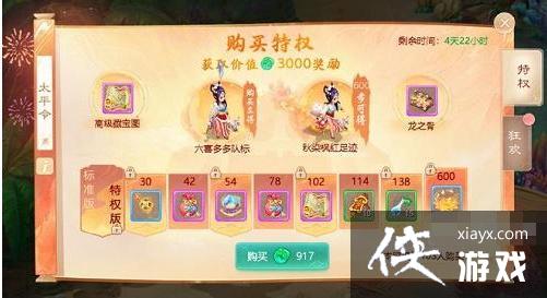 �����������Ρ���ż�ĸ��ڶ����һ��