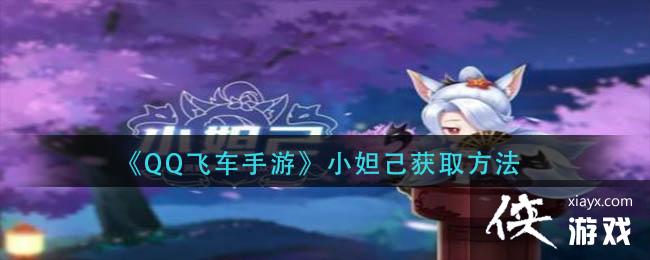 ��QQ�ɳ����Ρ�С槼���ȡ����