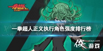 һȭ��������ִ�н�ɫǿ�����а�