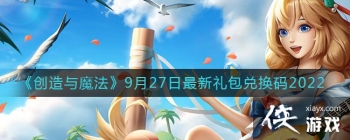 ��������ħ����9��27����������һ���2022