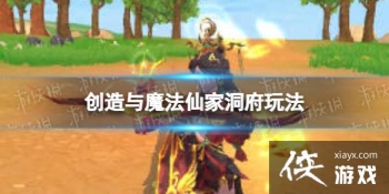 ������ħ���ɼҶ�������ʱ��