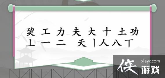 �������Ҳ������~�����ҳ�14����ͨ�ع���