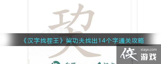 �������Ҳ������~�����ҳ�14����ͨ�ع���