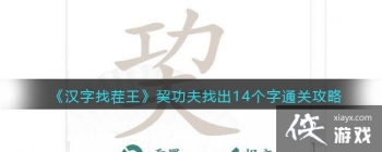 �������Ҳ������~�����ҳ�14����ͨ�ع���