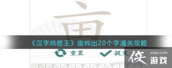 �������Ҳ�����Ķ�ҳ�20����ͨ�ع���