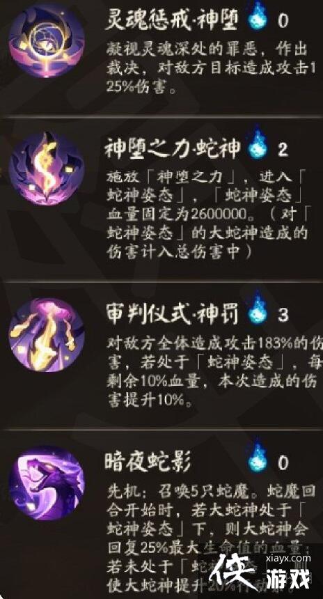 阴阳师命定之战怎么玩 阴阳师命定之战怎么玩