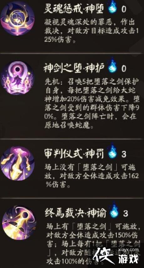 阴阳师命定之战怎么玩 阴阳师命定之战怎么玩