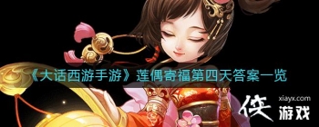 �����������Ρ���ż�ĸ��������һ��