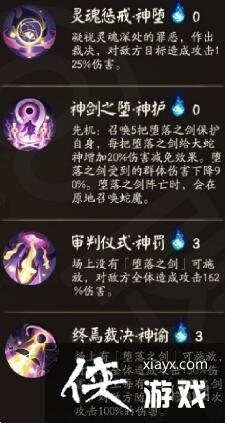 ����ʦ����֮ս�����Ƽ�