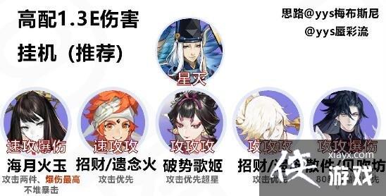 ����ʦ����֮ս�����Ƽ�