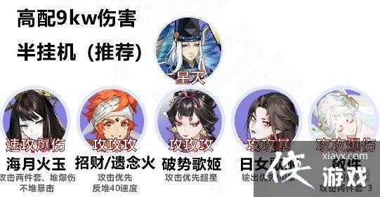 ����ʦ����֮ս�����Ƽ�