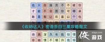 �����ɴ��ˡ����������ǹ���ͼ��