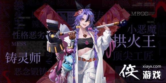 无期迷途莓丝技能怎么样 无期迷途莓丝技能怎么样