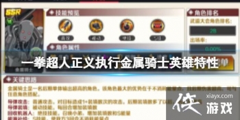 һȭ��������ִ�н�����ʿӢ������