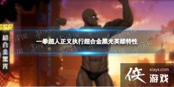 һȭ��������ִ�г��Ͻ�ڹ�Ӣ������