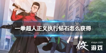 һȭ��������ִ����ʯ��ô���