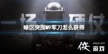 ����ͻΧM9������ô���