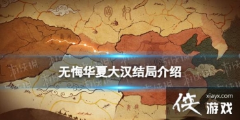 �޻ڻ��Ĵ󺺽����ʲô