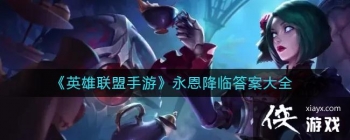 ��Ӣ���������Ρ��������ٴ𰸴�ȫ