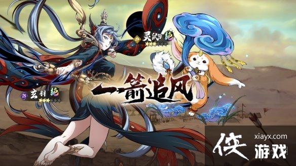 天地劫9月28日更新内容