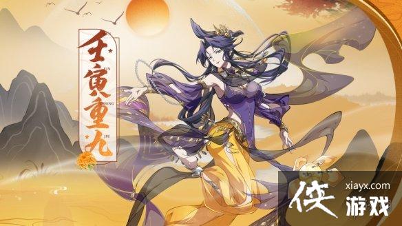 天地劫9月28日更新内容