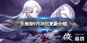 ��ؽ�9��28�ո�������