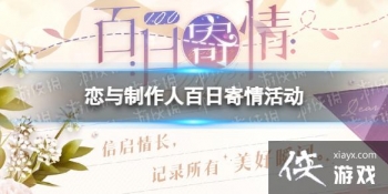 ���������˰��ռ�������