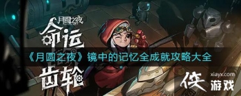 ����Բ֮ҹ�����еļ���ȫ�ɾ͹��Դ�ȫ