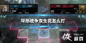 ����ս��˫������ô��