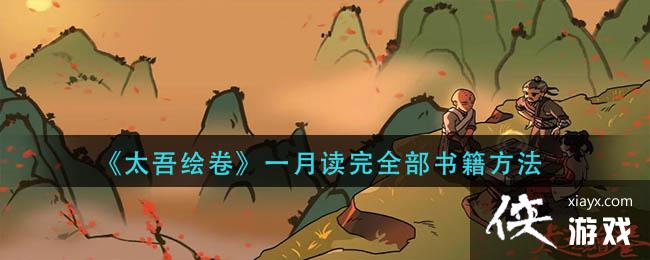 ��̫������һ�¶���ȫ���鼮����