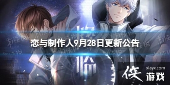 ����������9��28�ո��¹���