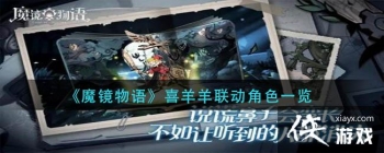 ��ħ�����ϲ����������ɫһ��