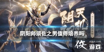 ����ʦ����֮��ֵ��������