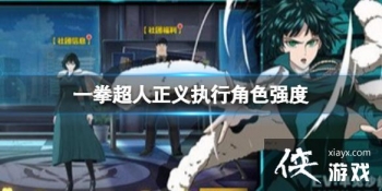 һȭ��������ִ�н�ɫǿ��