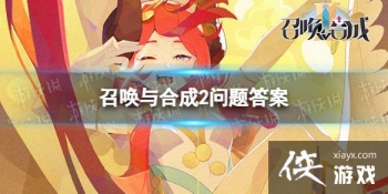 �ٻ���ϳ�2�����