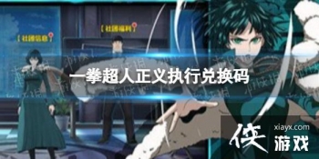 һȭ��������ִ�жһ���