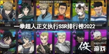 һȭ��������ִ��SSR���а�