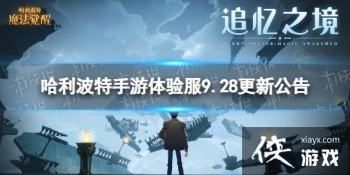 ��������ħ�����������9.28���¹���