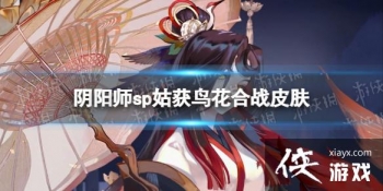 ����ʦsp�û��񻨺�սƤ��