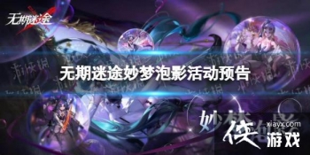 ������;������Ӱ�Ԥ��