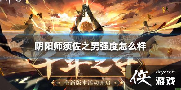 ����ʦ����֮��ǿ����ô��