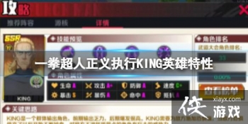 һȭ��������ִ��KINGӢ������