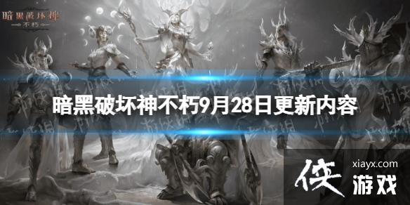 �����ƻ�����9��28�ո�������