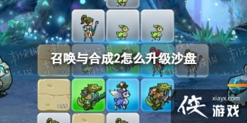 �ٻ���ϳ�2��ô����ɳ��